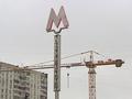 Частные инвесторы могут профинансировать строительство московского метро 